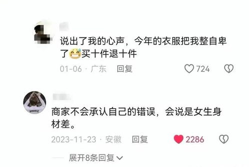 143. 退货率高怎么办,退货率太高有什么影响