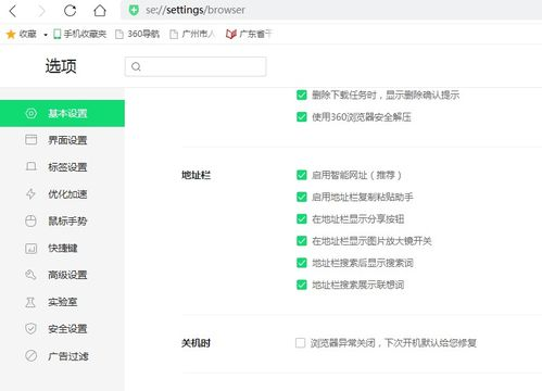142. 退货地址设置,卖家退货地址怎么设置