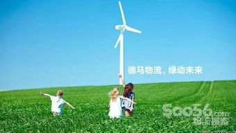 152. 物流环保,做好物流环保的意义何在