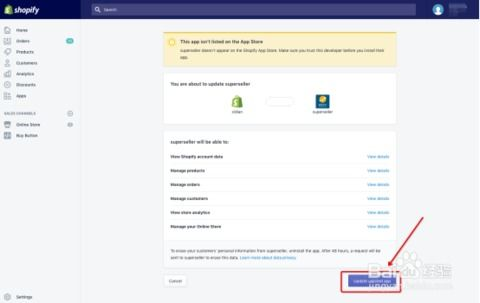 136. 南亚Shopify店铺,东南亚电商shopee前景如何