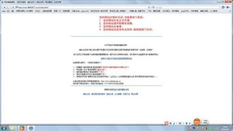 139. 南亚域名主机,域名 nas