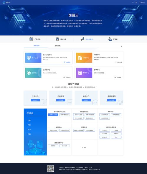 156. 南亚网站设计,南亚图片
