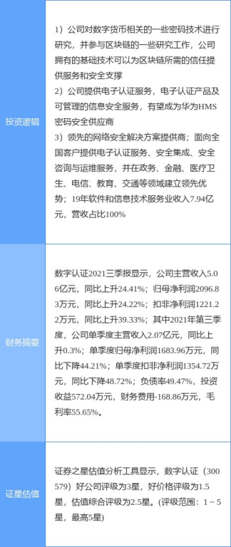 一、 理解170.南亚原产地证明：定义、法律基础与核心价值