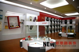 店铺装修的基本原则