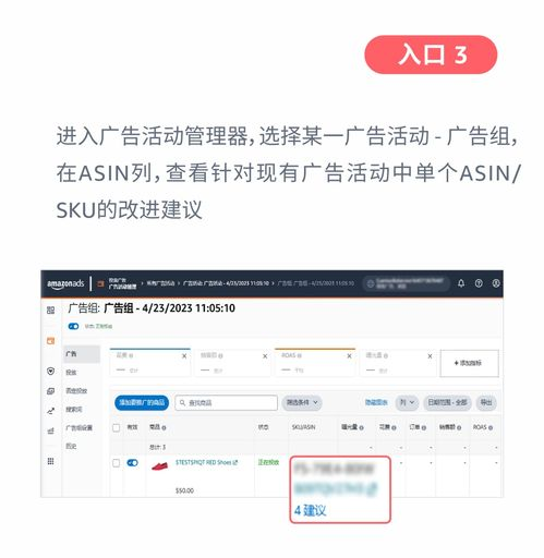 什么是产品Listing优化