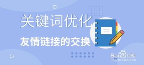 47. 广告优化技巧,广告优化是什么工作