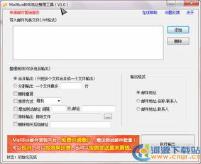 56. 电子邮件营销,电子邮件营销的具体步骤