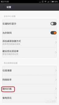 71. 跨境电商风险控制,跨境电商市场风险