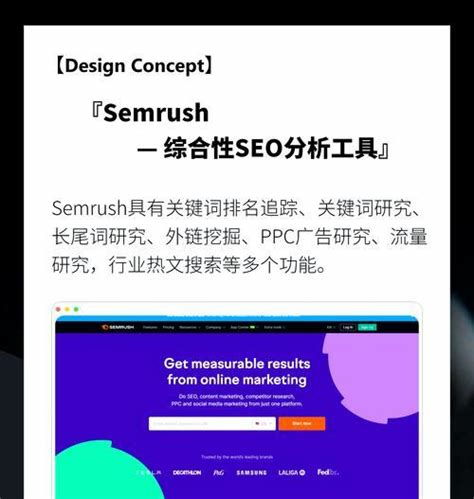 109. 如何提升网站排名,如何提高网站seo排名