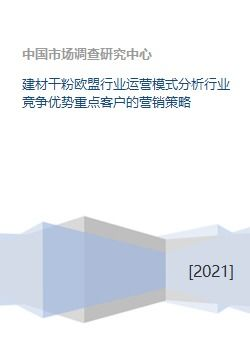 114. 联盟营销计划,联盟营销成功案例