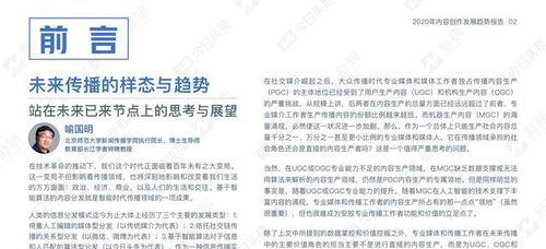 115. 内容创作方向,内容创作什么意思