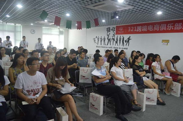 124. 跨境电商财务管理,跨境电商财务是什么