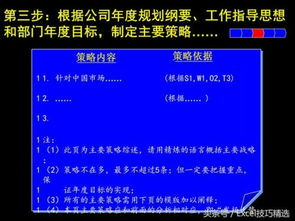 137. 如何参加行业展会,怎么去参加各地的展会