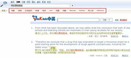 131. 翻译工具推荐,翻译工具哪个好用