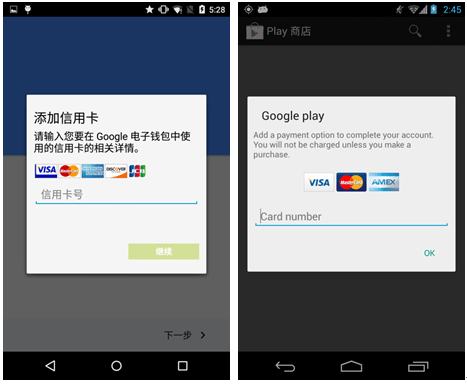 141. 跨境电商常见骗 局,谈谈你所知道的跨境电商领域都有哪些骗局