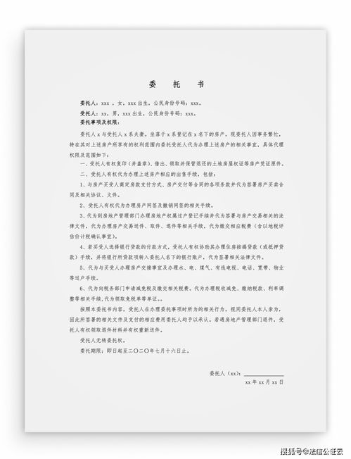 146. 合同注意事项,合同要注意些什么