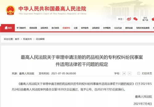 147. 法律纠纷处理,法律纠纷解决方式