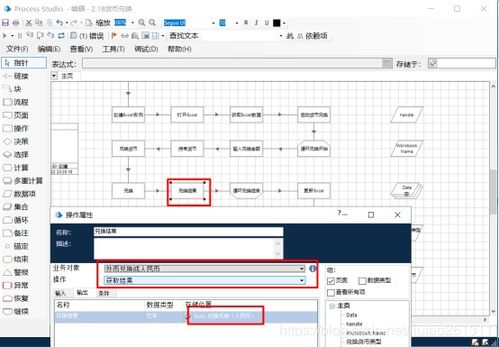 183. 货币转换设置,货币转换需要手续费吗