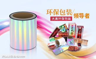 188. 绿色包装材料,绿色包装材料主要有哪些