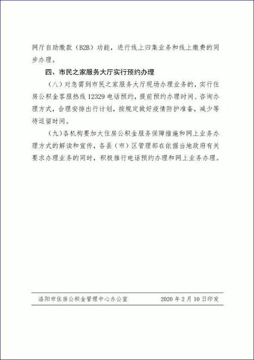 196. 文件管理与备份,文件备份中心在哪里