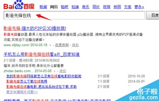 二、线上资源搜索