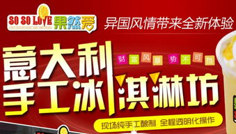 二、选择有扶持政策的加盟品牌
