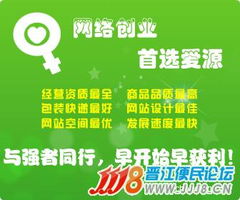 三、热门成人加盟项目推荐