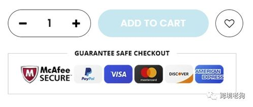 二、优化网上店铺，提高转化率