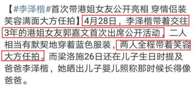一、品牌知名度与家长信任度