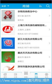 一、上传衣服图片自动搭配app的工作原理