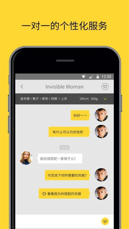 二、自动搭配app的优势