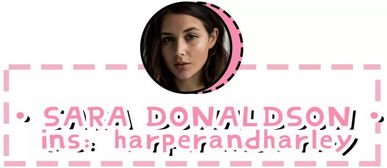 一、关注时尚博主与杂志