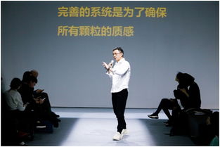 二、参加线下时尚课程