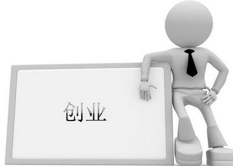 一、创业加盟网的概述与优势