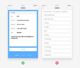 二、用户体验与界面设计