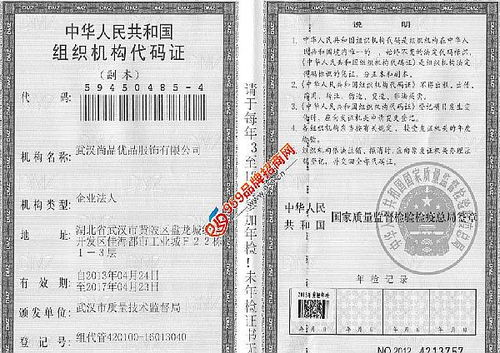 三、品牌童装加盟的选址策略