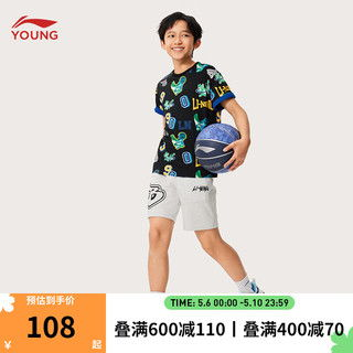2. 李宁童装（Li-Ning Kids）