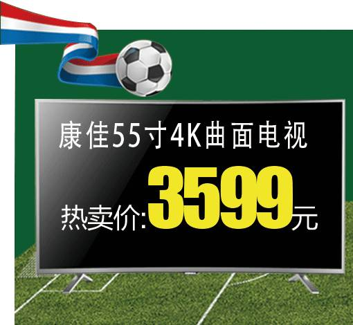 二、排行榜上的顶级品牌