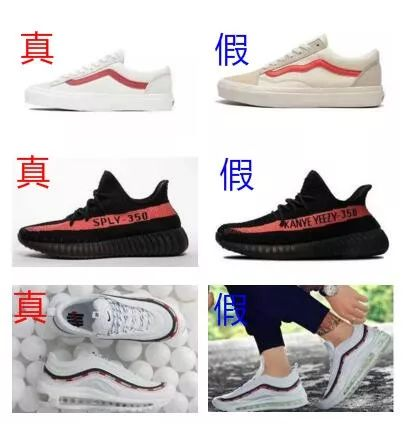 三、名牌鞋的保养与维护