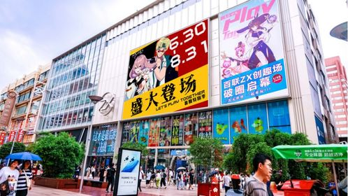 二、大型百货商场