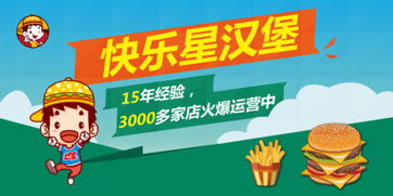 三、58加盟创业网的创业指导服务