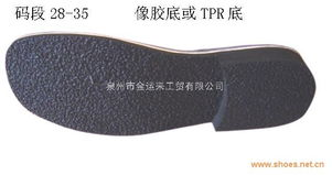 二、关注鞋底材质与设计