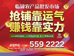 二、关注批发市场的季节性促销