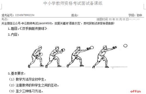 二、掌握基本款式