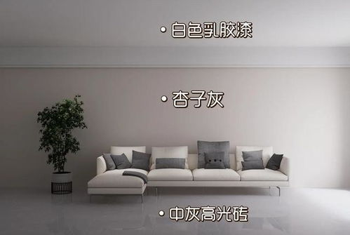 三、注重色彩搭配