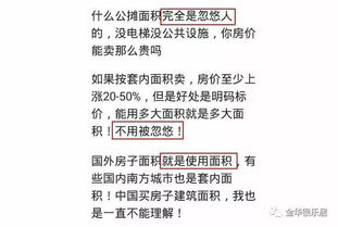 二、按斤卖的交易模式