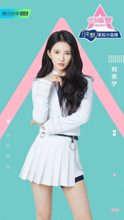 三、汐留服饰的市场定位