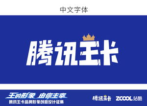 一、正品保证，品牌信任的基石