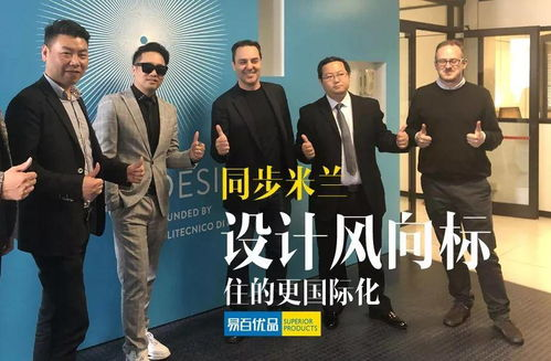 二、设计师品牌的魅力