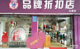 三、童装品牌加盟排行榜第七至九名